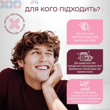 Зубная паста интенсивное отбеливание Medosan LumiWhite Pro, 75 мл фото 4