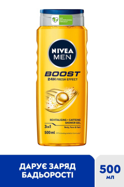 Гель для душу Nivea Boost 3 в 1 для тіла, обличчя, волосся, 500 мл фото 1