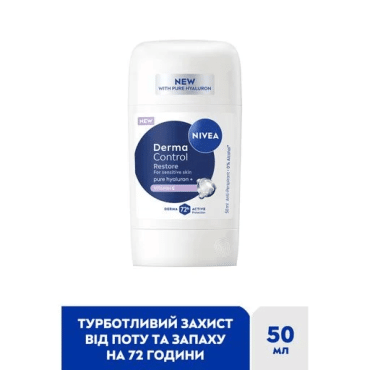 Дезодорант стік жіночий Nivea «Дерма Контроль Відновлення для чутливої шкіри», 50 мл фото 1