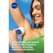 Дезодорант стік жіночий Nivea «Дерма Контроль Відновлення для чутливої шкіри», 50 мл фото 7