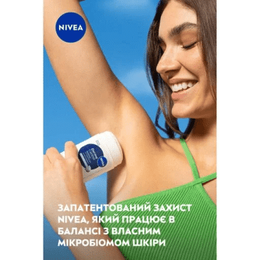 Дезодорант стік жіночий Nivea «Дерма Контроль Відновлення для чутливої шкіри», 50 мл фото 7