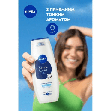 Гель-догляд для душу Nivea Дерма Контроль Захист та Екстракомфорт, 500 мл фото 3
