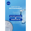 Гель-догляд для душу Nivea Дерма Контроль Захист та Екстракомфорт, 500 мл фото 4
