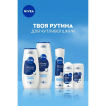 Гель-догляд для душу Nivea Дерма Контроль Захист та Екстракомфорт, 500 мл фото 5