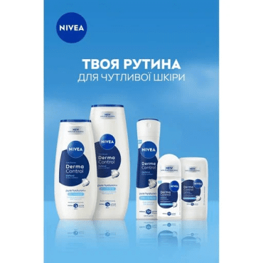 Гель-догляд для душу Nivea Дерма Контроль Захист та Екстракомфорт, 500 мл фото 5