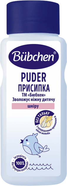 Присипка дитяча Bübchen, 80г