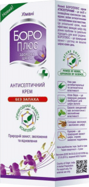 Крем антисептичний Боро Плюс Без запаху, 25 мл
