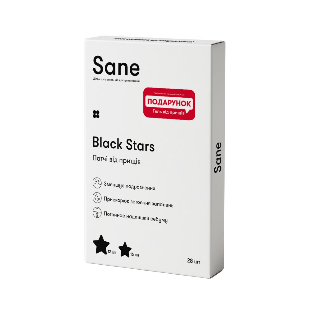Патчи от прыщей Sane Black Stars , 28 шт