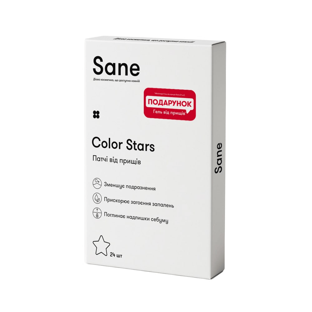Патчи от прыщей Sane разноцветные Color Stars 24 шт