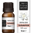 Олія ефірна Flora Secret Пальмарози, 10мл
