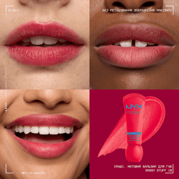Бальзам для губ NYX Professional Makeup Smushy Matte Lip Balm матовый тон 10, 8 мл фото 5
