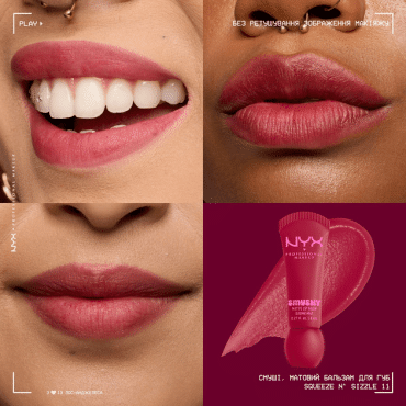 Бальзам для губ NYX Professional Makeup Smushy Matte Lip Balm матовый тон 11, 8 мл фото 5
