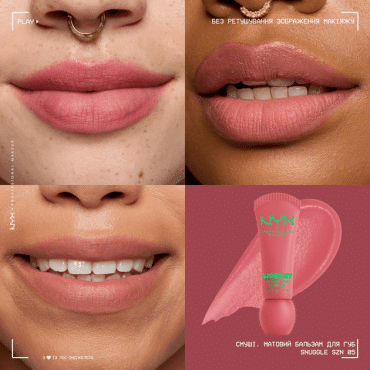 Бальзам для губ NYX Professional Makeup Smushy Matte Lip Balm матовый тон 05, 8 мл фото 4