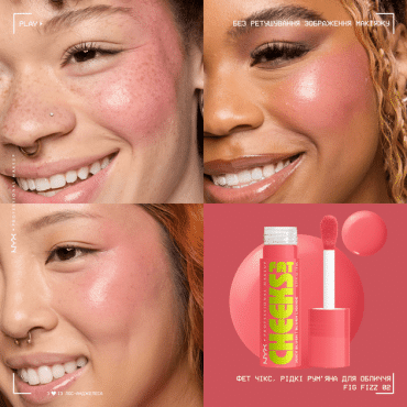 Румяна для лица NYX Professional Makeup Fat Cheeks Juicy Blush 02 Fig Fizz 8 мл фото 3