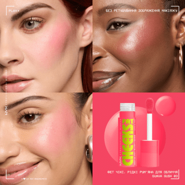 Румяна для лица NYX Professional Makeup Fat Cheeks Juicy Blush 03 Guava Gush 8 мл фото 3