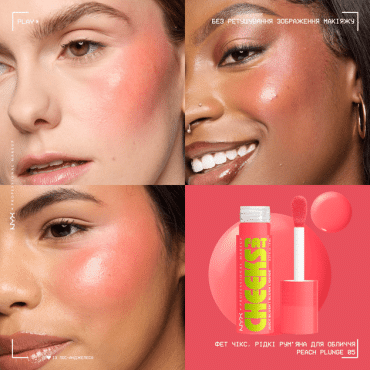 Румяна для лица NYX Professional Makeup Fat Cheeks Juicy Blush 05 Peach Plunge 8 мл фото 3
