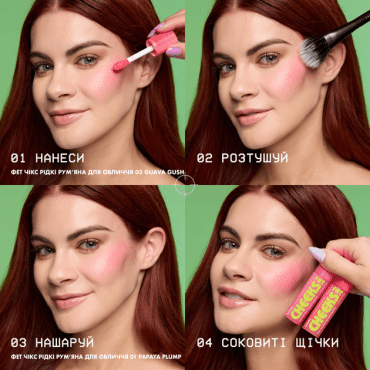 Румяна для лица NYX Professional Makeup Fat Cheeks Juicy Blush 05 Peach Plunge 8 мл фото 7