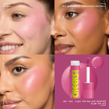 Румяна для лица NYX Professional Makeup Fat Cheeks Juicy Blush 07 Plum Pop 8 мл фото 2
