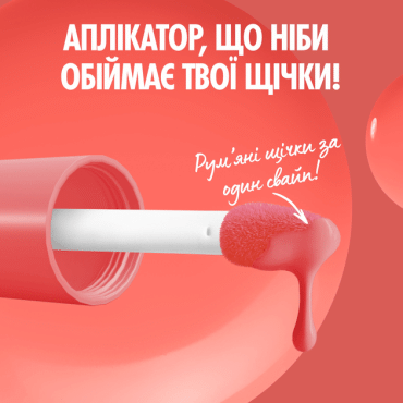 Румяна для лица NYX Professional Makeup Fat Cheeks Juicy Blush 07 Plum Pop 8 мл фото 4