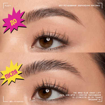 Гель для бровей NYX Professional Makeup The Brow Glue Crazy Lift с эффектом ламинирования тон 01, 7 мл фото 3