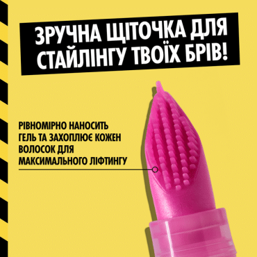 Гель для бровей NYX Professional Makeup The Brow Glue Crazy Lift с эффектом ламинирования тон 01, 7 мл фото 4