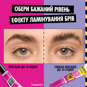 Гель для бровей NYX Professional Makeup The Brow Glue Crazy Lift с эффектом ламинирования тон 01, 7 мл фото 7