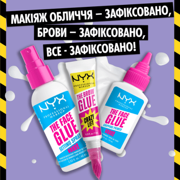 Гель для бровей NYX Professional Makeup The Brow Glue Crazy Lift с эффектом ламинирования тон 01, 7 мл фото 8
