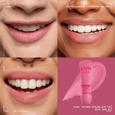 Бальзам для губ NYX Professional Makeup Smushy Matte Lip Balm матовий відтінок 02, 8 мл фото 5