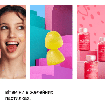 Мультивитамин Sway пастилки желейные пектиновые , 60 шт. фото 1