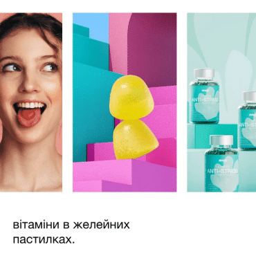 Антистрес Sway желейні пектинові пастилки, 60 жувальних таблеток. фото 1