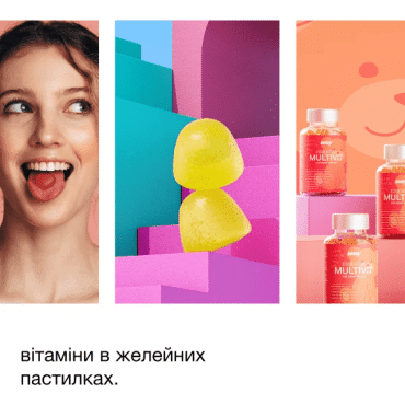 Мультивітамін дитячий Sway желейні пектинові пастилки, 60 жувальних таблеток. фото 2