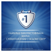Зубная паста ORAL-B Pro Kids для детей Нежный вкус, с рождения до 6 лет 50 мл фото 4
