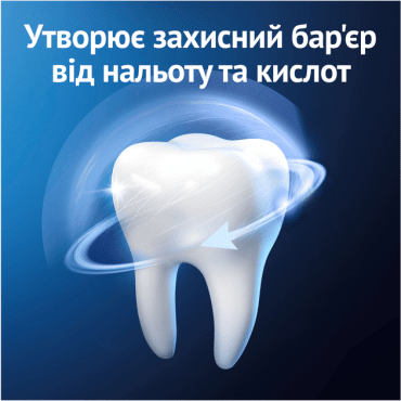 Зубна паста ORAL-B Pro Expert Професійний захист, 75 мл фото 4