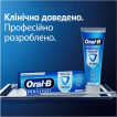 Зубна паста ORAL-B Pro Expert Професійний захист, 75 мл фото 5