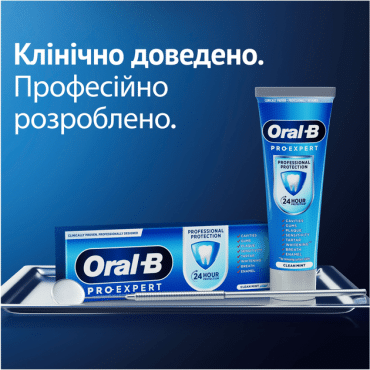 Зубна паста ORAL-B Pro Expert Професійний захист, 75 мл фото 5