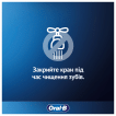 Зубна паста ORAL-B Pro Expert Професійний захист, 75 мл фото 6