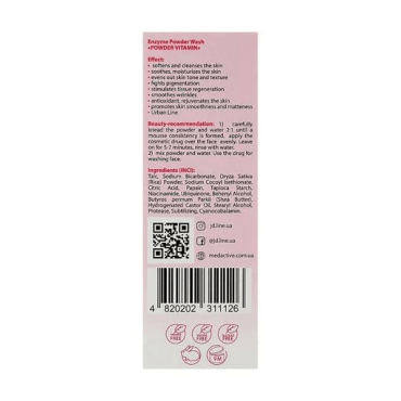 Энзимная пудра для умывания Just Dream Teens Cosmetic с витаминами, 70 мл фото 2