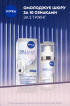 Сироватка для обличчя Nivea Cellular Epigenetics омолоджуюча Epicelline, 30 мл фото 2