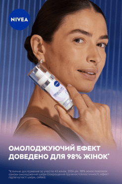 Сироватка для обличчя Nivea Cellular Epigenetics омолоджуюча Epicelline, 30 мл фото 3
