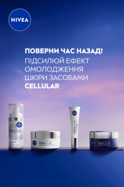 Сироватка для обличчя Nivea Cellular Epigenetics омолоджуюча Epicelline, 30 мл фото 5