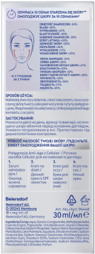 Сироватка для обличчя Nivea Cellular Epigenetics омолоджуюча Epicelline, 30 мл фото 6