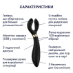 Вібратор для пари Satisfyer Endless Fun, чорний, 1 шт фото 5