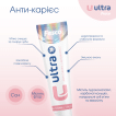 Зубна паста від карієсу Fesco Ultra Anti-cavity, 100мл фото 2