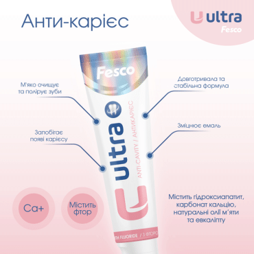 Зубна паста від карієсу Fesco Ultra Anti-cavity, 100мл фото 2