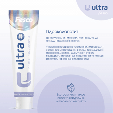 Зубная паста для комплексной защиты Fesco Ultra Complete Protection, 100 мл фото 3