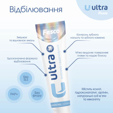 Зубная отбеливающая паста Fesco Ultra Whitening, 100мл фото 2