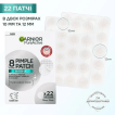 Патчи против прыщей Garnier Pure Active гидроколоидные, 22 шт фото 1