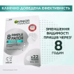 Патчи против прыщей Garnier Pure Active гидроколоидные, 22 шт фото 3