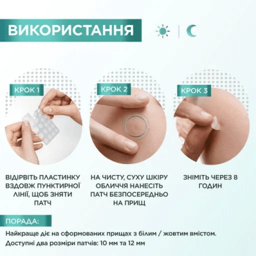 Патчи против прыщей Garnier Pure Active гидроколоидные, 22 шт фото 6