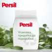 Стиральный порошок Persil Expert Color Deep Clean 